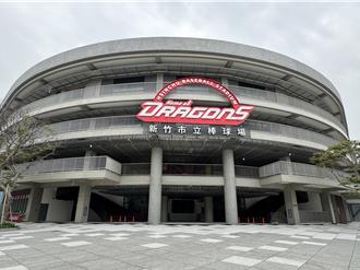竹市府駁棒球場僅供三級賽事傳言 重申目標：要舉辦職棒