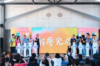 桃园社区营造博览会 盼跨局处整合让更多人投入社造