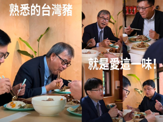 教长拍片鼓励吃猪  引爆骂声：教师与校安问题解决了吗