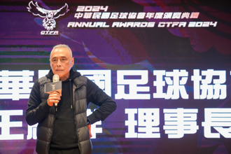 足球》理事長王麟祥請辭 足協依章程啟動補任事宜