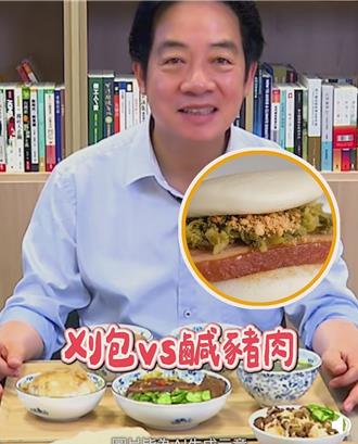 賴清德分享肉圓美味   邀請國人支持台灣豬