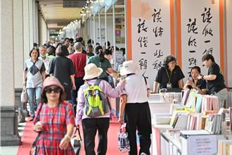 佛光山國際書展暨蔬食博覽會開幕 書香與綠生活共融