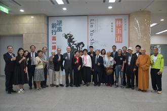 林玉山、高一峰雙藝術展 即日起創價美術館開展