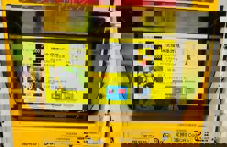 公告只貼繳費機？機車停5天被收2000元 反映仍不給退