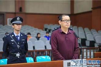 陸查貪官「補漏」不手軟！服刑中再被發現重罪 ：非個案