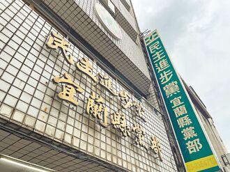 綠宜縣黨部 首波提名7人