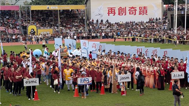 台積電8日舉行運動會，海外廠包括ESMC、亞利桑那州廠、JASM、南京廠、上海場全部到位。（圖／柳名耕攝）