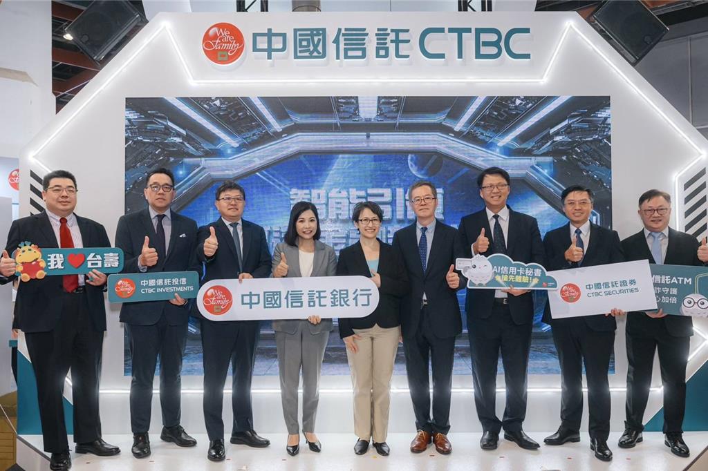 中信金大秀十大創新金融應用 蕭美琴也來嘗鮮