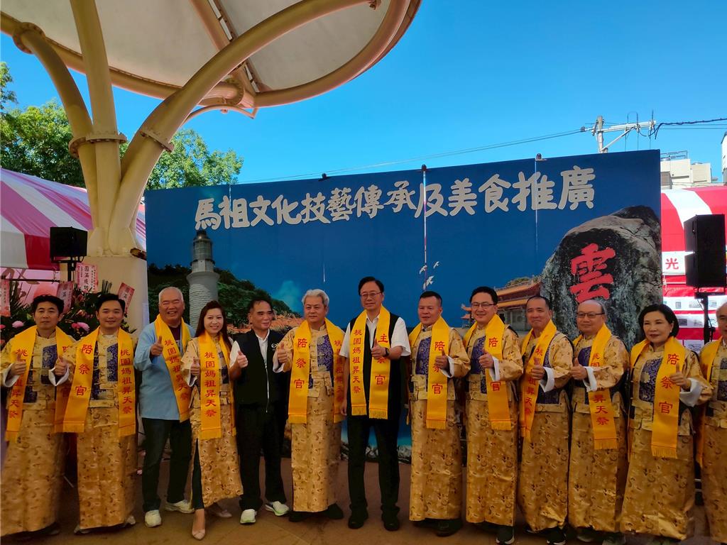 桃園媽祖昇天祭登場 千人共襄盛舉 展現馬祖文化魅力