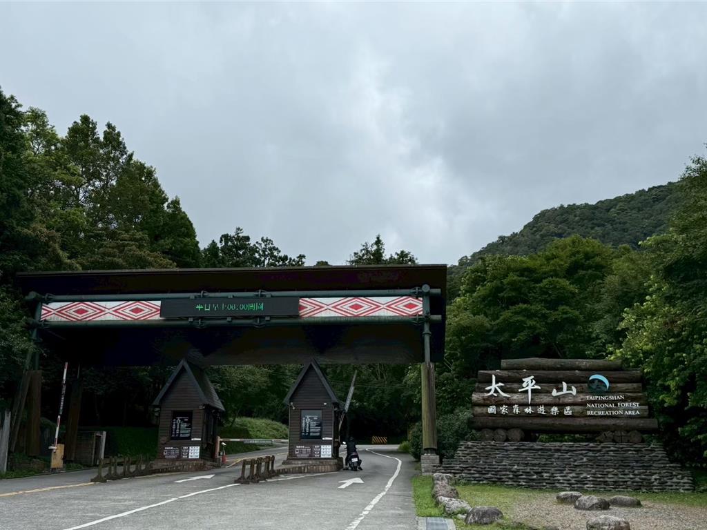 宜蘭太平山明日14時起預警性休園 八大步道同步封閉