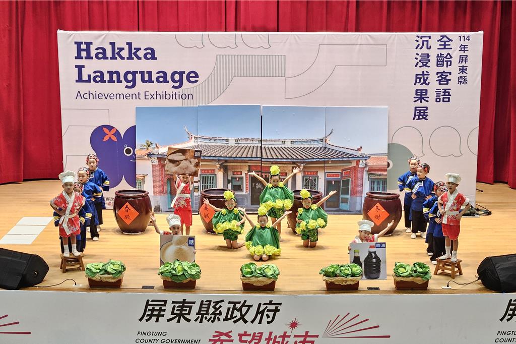 屏東全齡客語沉浸成果展 模範客語家庭：語言環境很重要
