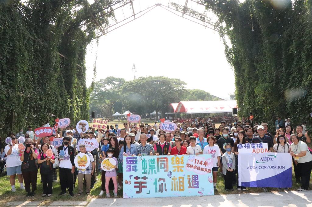 雲林家扶相見歡 77歲嬤、1歲萌娃都是認養人