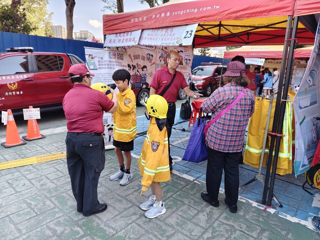 北市文山區防災園遊會　宣導「防震防災 你我做起」