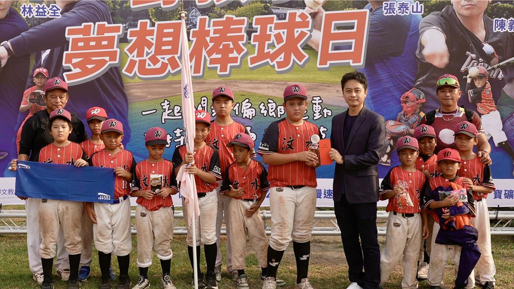 「最美MC」沐妍攜手4傳奇球星 見證偏鄉少棒對決