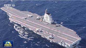福建艦常駐三亞軍港！共軍：將常態現身遠海