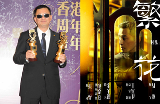 王家衛致命錄音遭外洩　《繁花》劇組3度發聲點名「他」惡劣
