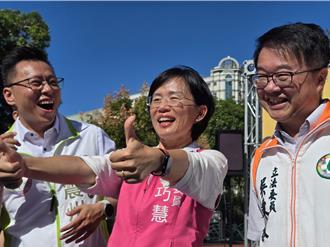 迎战蓝白的谁？苏巧慧选新北市长喊：不预设对手