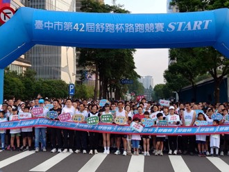 2.5萬人熱血開跑 台中第42屆舒跑杯回歸巔峰盛況