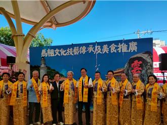 桃園媽祖昇天祭登場 千人共襄盛舉 展現馬祖文化魅力