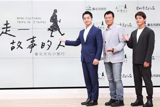 北市文化小旅行遭批宣傳不足 景點分散、宗教介紹也出錯