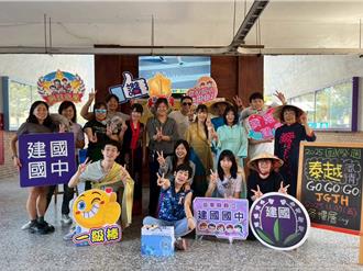 苗栗「國際週」5天系列活動串聯多校 展現國際教育能量