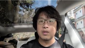 央視發佈「起底」片　沈伯洋影片回擊了：造謠