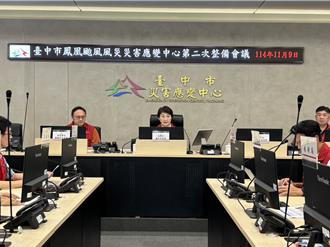 凤凰颱风＋非洲猪瘟夹击 台中市府超前部署 严防疫情扩散