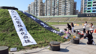 郑丽文参加马场町秋祭   歷史哥：拆弹的开始   打破民进党虚假歷史