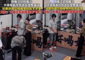 老伯上門強推商品討錢　年輕店主魔法回擊「贏了」