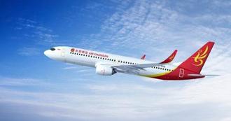 旅遊途中爺爺過世  申請全額退票遭拒 理由竟是「你投訴了」