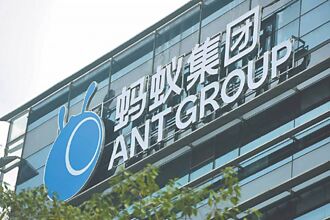 螞蟻布局理財服務 AI助攻