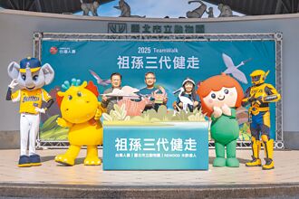 祖孫三代健走14年 健康永續家在一起