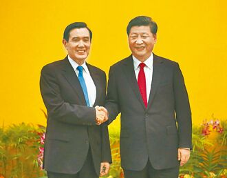 马习会十周年之后