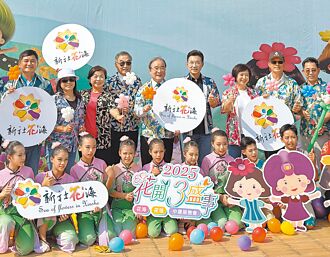 中彰假日活動 拚百里侯人選爭亮相