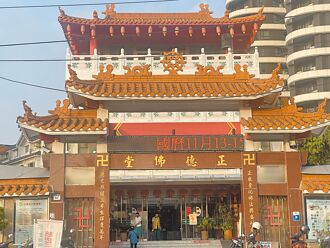 佛堂女出納盜領4545萬 判囚8年