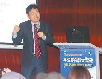 戴念国、戴念梓昆仲 领航再生医学