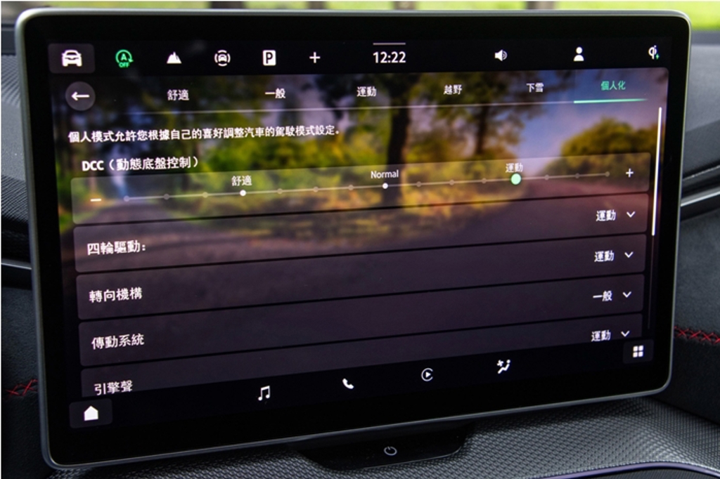 「DCC Plus」動態底盤控制模式可提供15段阻尼調整，以貼合車主當下的駕馭需求。（陳大任攝）