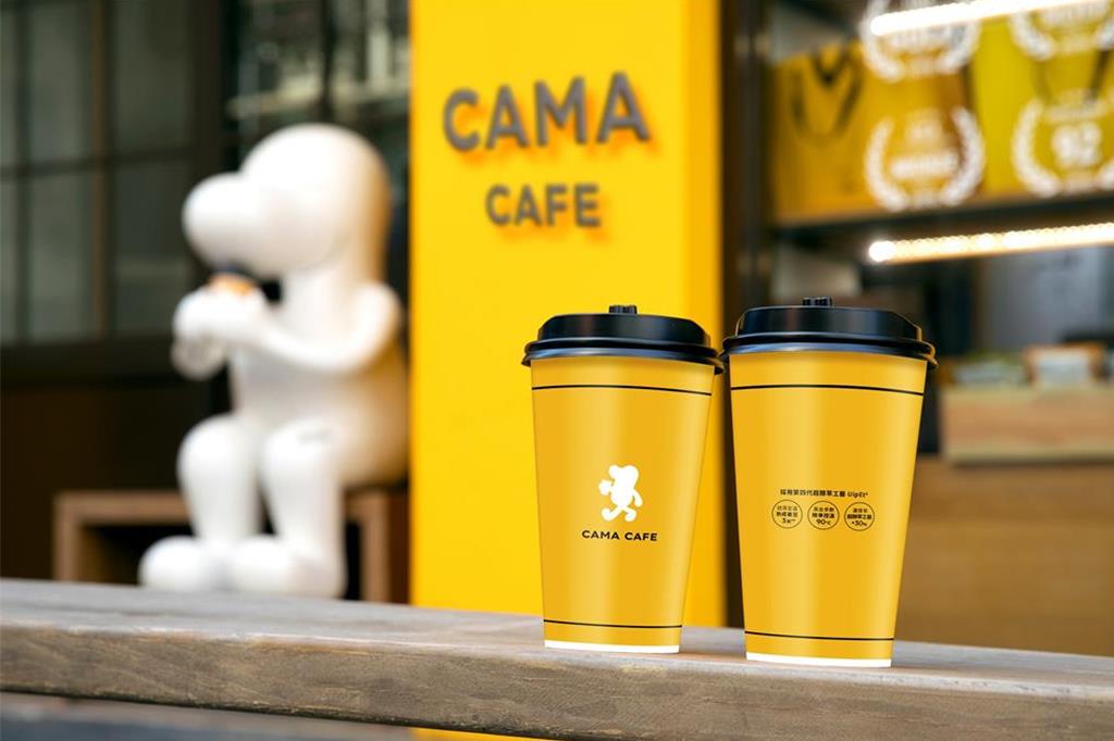 CAMA CAFE 11月16日前推出「雙11好物特區」，多款明星商品最低1元起。（CAMA CAFE提供／朱世凱台北傳真）