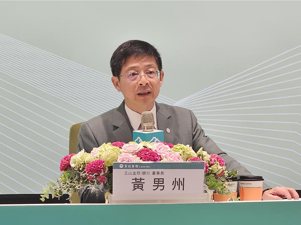 玉山金法說會 黃男州提「3原因」決定併三商壽