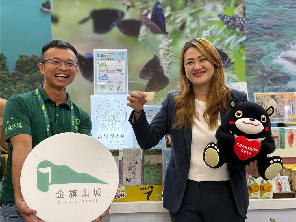 高雄觀光圈旅展亮相!慢旅行×綠色足跡 展永續旅遊新風貌