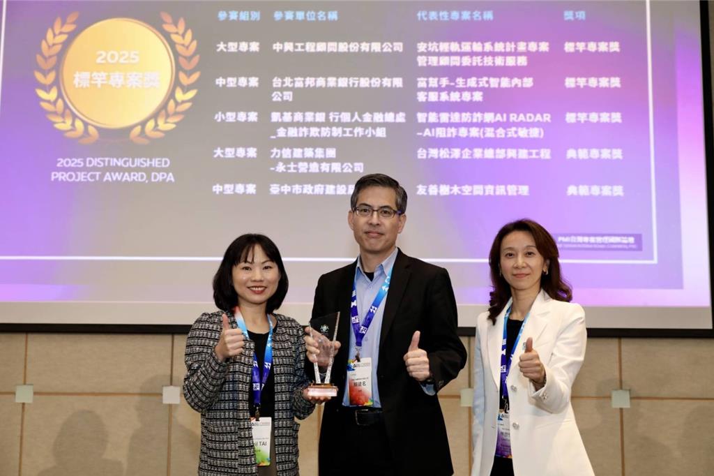 安坑輕軌案 中興工程獲2025年專案管理大獎首獎