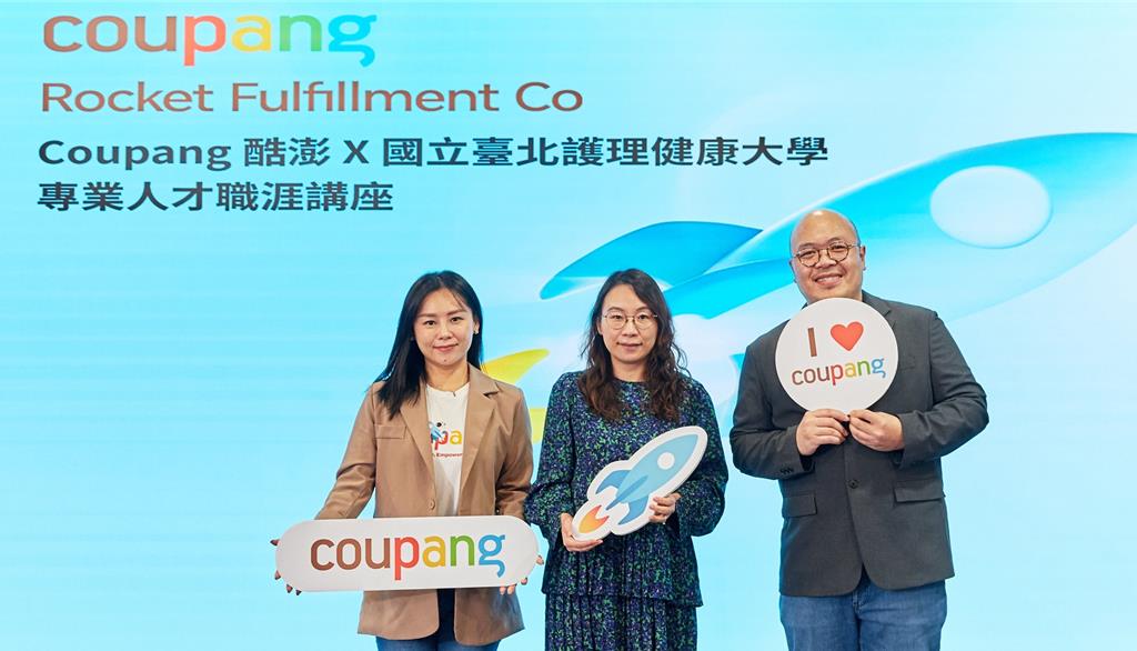 Coupang酷澎攜手勞動部推青年職涯探索 跨國企業經驗啟發未來新世代