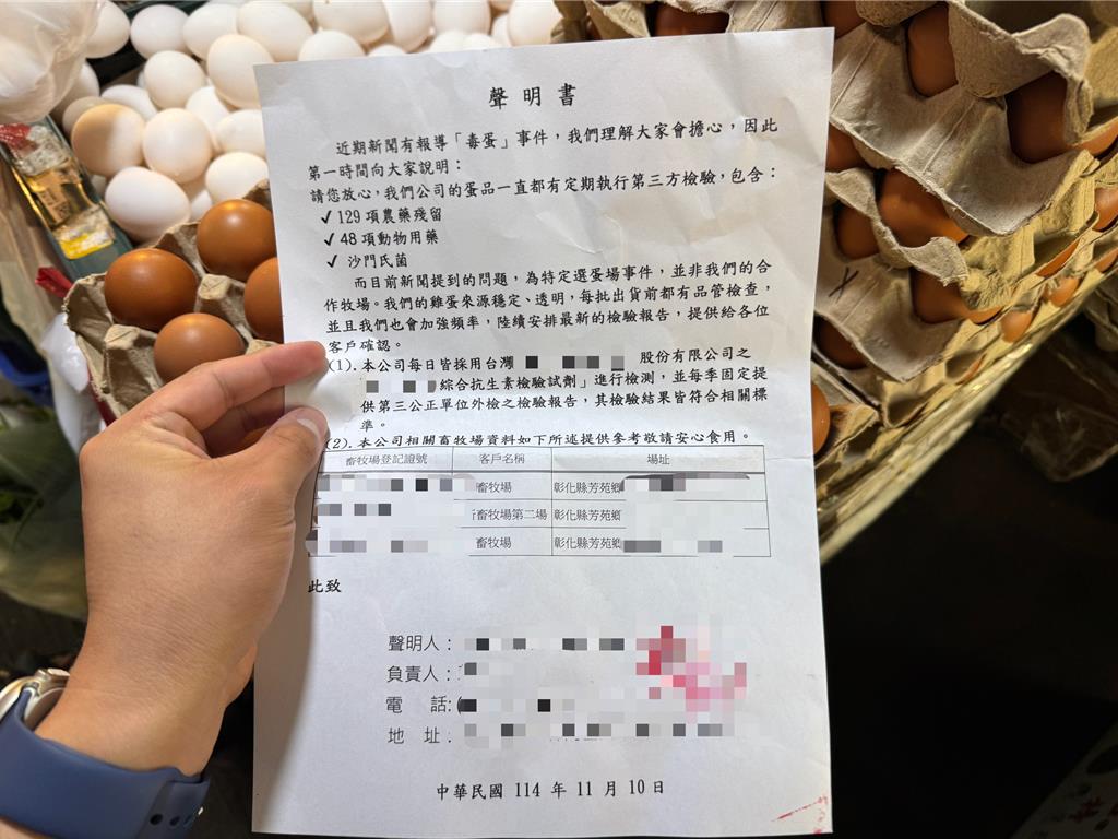 毒蛋延燒!顧客憑信任繼續採買 攤販靠「聲明書」自保