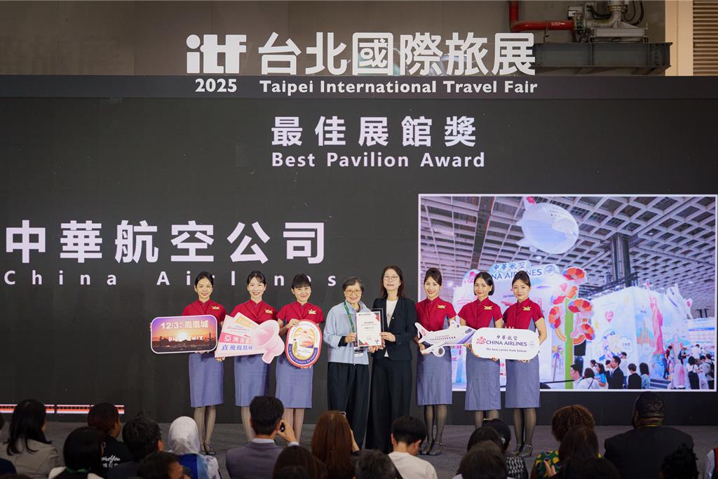 華航獲頒最佳展館獎 旅展狂賣機票大增6成