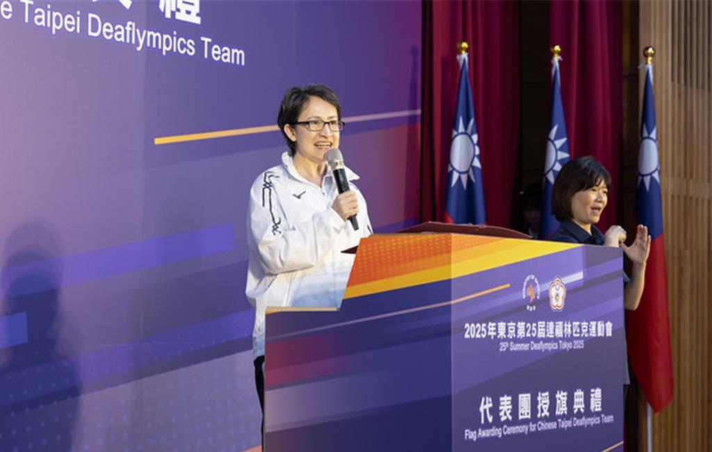 參與IPAC年會演說遭網路不實謠傳 蕭美琴說話了