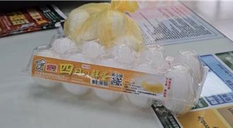 桃園楓康超市出問題蛋！業者下架民眾一早退貨