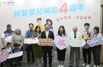 试管婴儿补助升级3.0 ！每次最高补助15万 11月上路