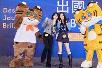 MAMAMOO頌樂、玟星現身台北旅展　想飛美國大峽谷見奇觀