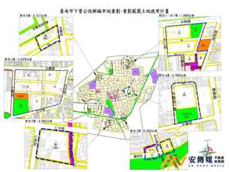 台南下营公设解编市地重划 获内政部原则同意