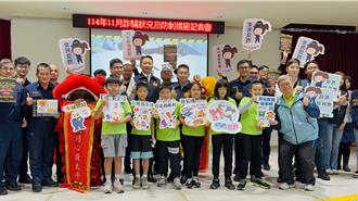 影》宜警打詐有成！財損降3成 三星警貓貼圖萌翻天